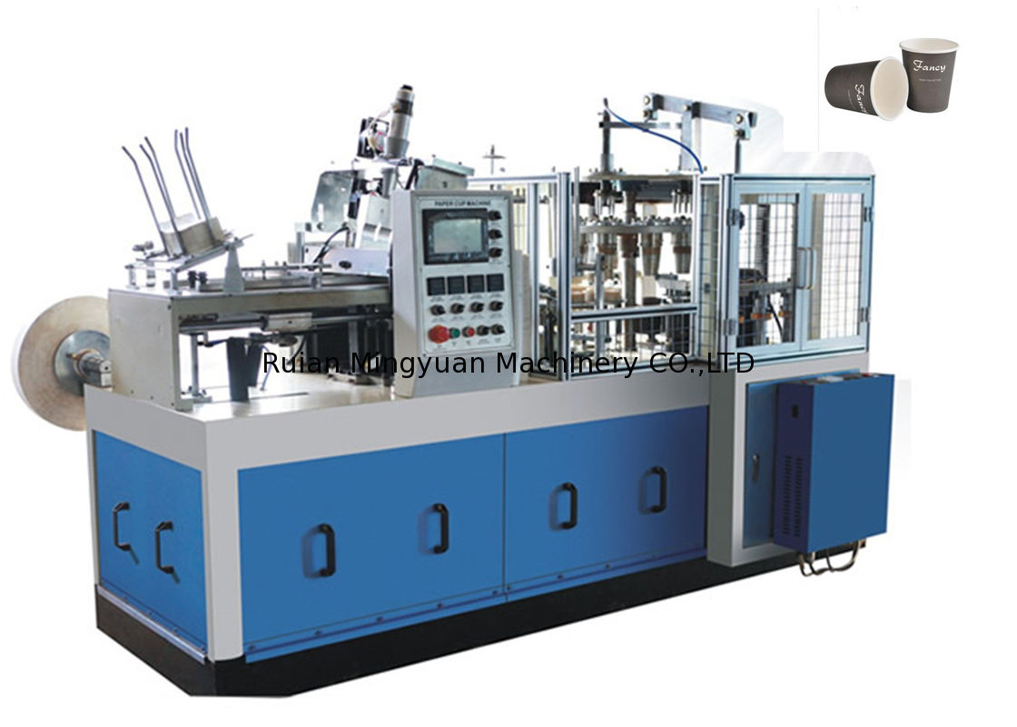 Small Business PE Coated Paper Tea Cup Making Machine Low Energy Waste