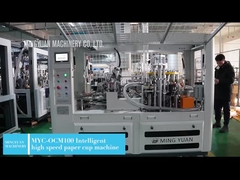 ocm100  Intelligent