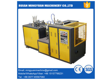 3OZ - 12OZ Single PE Coated Paper Cup Making Machine , Paper Cup Shaper Equipment