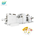100-300pcs/min Kraft Grocery Paper Bag Making Machine Fully Automatic