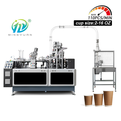 100-110pcs/min High speed new paper cup machine automatic high quality disposable paper cup manufacturing machine