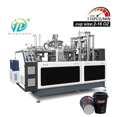 2023 Hot selling high speed paper cup machine 2-16oz automatic new paper cup forming machine
