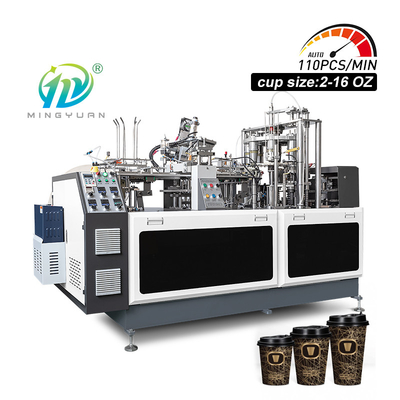 100-110pcs/min New automatic paper cup forming machine 6kw small paper cup machine